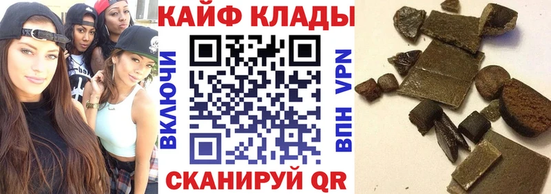 Купить наркотик аптеки Белоозёрский АМФЕТАМИН Альфа ПВП Меф мяу мяу ГАШ Каннабис Cocaine