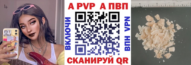 mega ONION  Белоозёрский  Alpha-PVP СК КРИС 