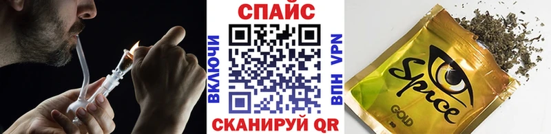 как найти закладки Белоозёрский Бутират бутандиол
