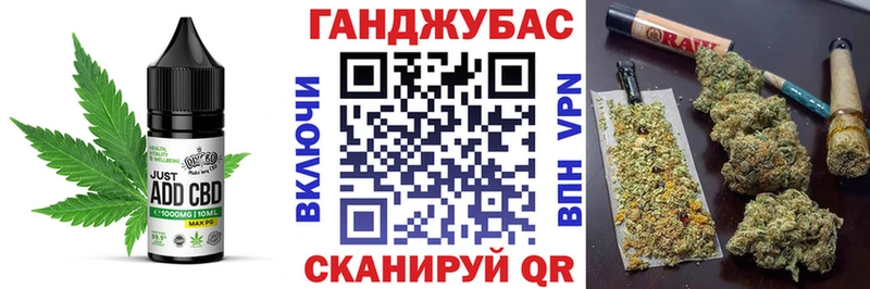 закладки Белоозёрский Еда ТГК конопля