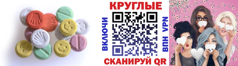Ecstasy диски  Белоозёрский 