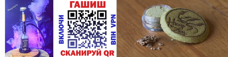 продажа наркотиков Белоозёрский Гашиш Изолятор