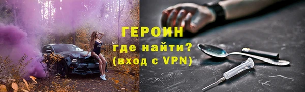 эйфоретик Алексин
