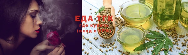 марки nbome Алзамай