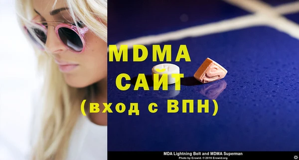 MDMA Алексеевка