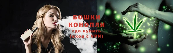 мяу мяу кристалл Абдулино