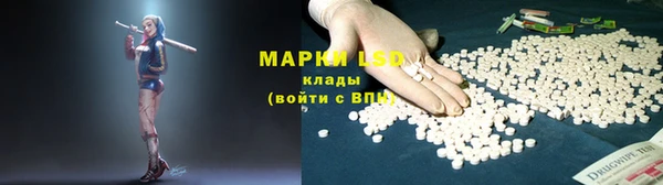 марки nbome Алзамай