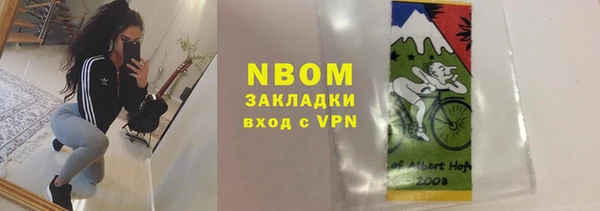 эйфоретик Алексин