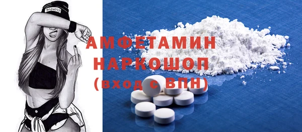 эйфоретик Алексин