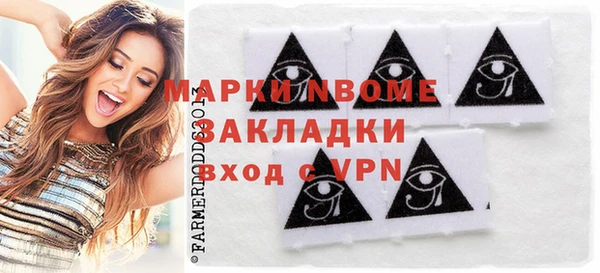 марки nbome Алзамай
