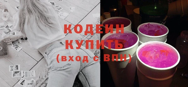 марки nbome Алзамай
