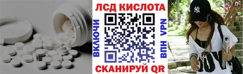 Лсд 25 экстази ecstasy  Белоозёрский 