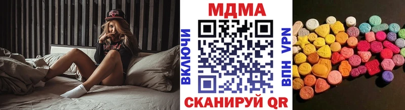 МДМА молли как найти наркотики OMG зеркало Белоозёрский
