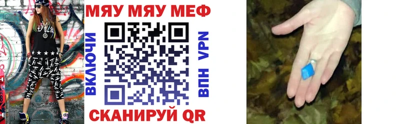 Мефедрон кристаллы  Белоозёрский 