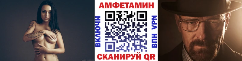где продают наркотики Белоозёрский МЕТАМФЕТАМИН пудра