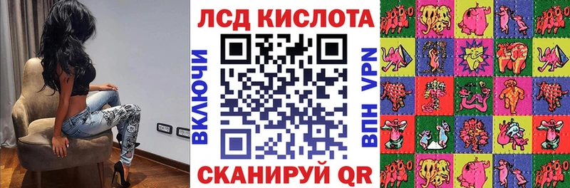 Марки 25I-NBOMe 1,5мг  Белоозёрский 