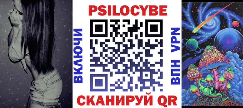 mega как зайти даркнет сайт Белоозёрский Галлюциногенные грибы ЛСД